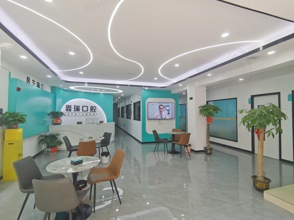 湘潭鑫瑞口腔怎么样