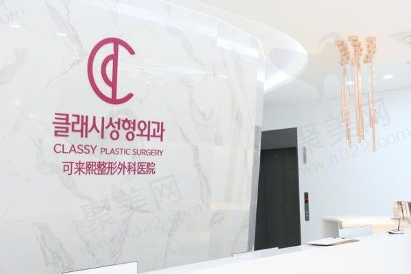 韩国可来熙整形朴圣勋做鼻子好不好