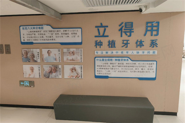 大同中诺口腔医院可靠吗？很可靠！