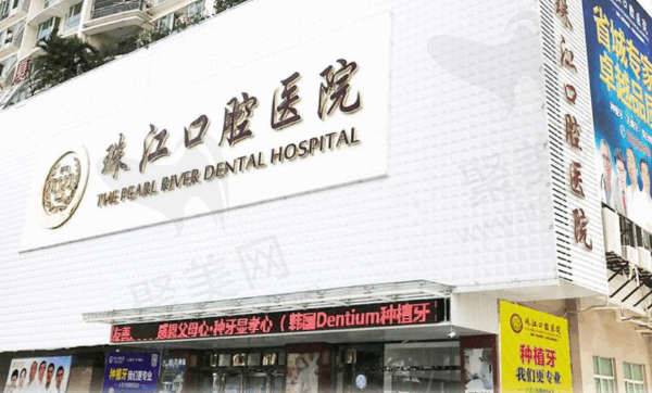 湛江哪里矫正牙齿性价比高