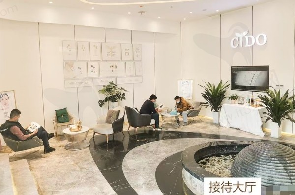 西安熙朵医疗美容门诊部基本信息