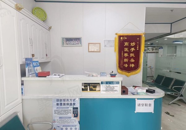 哈尔滨一名口腔门诊部收费价格参考