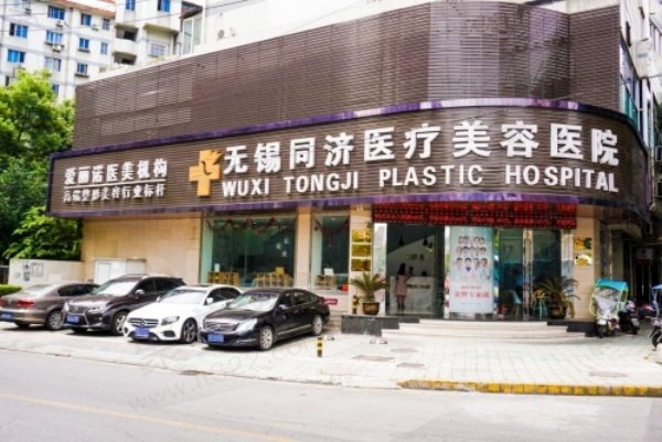 无锡埋线提升哪家医院好