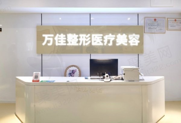 无锡做埋线提升好的医院