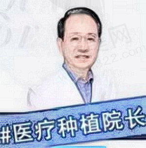 姜宝岐医生
