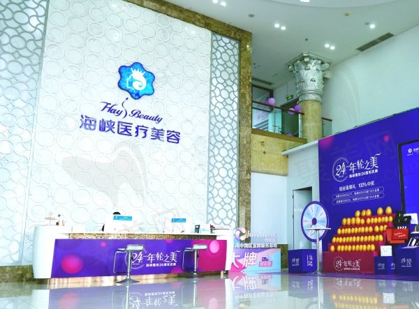 厦门隆胸医院排名前十