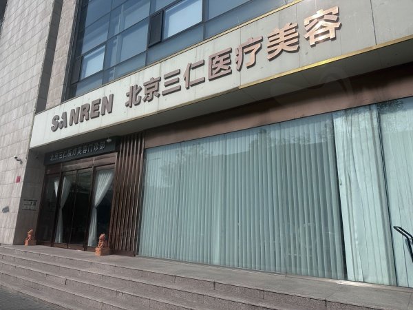 周敏茹坐诊哪家医院