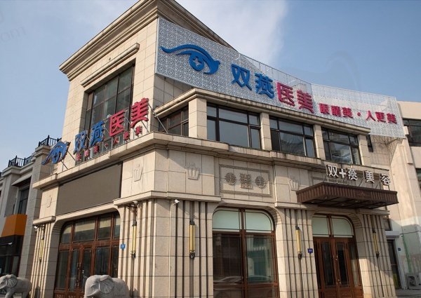 哈尔滨各大医院打瘦脸的价格