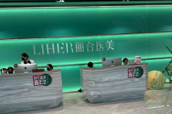 广州丽合医疗美容医院埃菲尔纯真美鼻(半肋5项)隆鼻项目内容 广州丽合医疗美容医院埃菲尔纯真美鼻(半肋5项)隆鼻项目内容