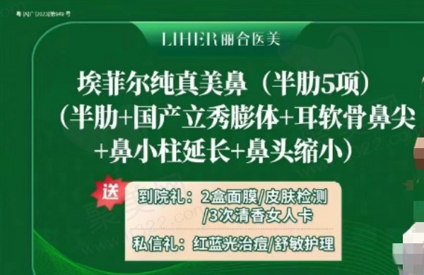 梁进华鼻子做得怎么样 梁进华鼻子做得怎么样