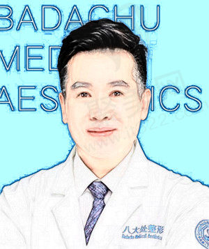 田孝臣医生