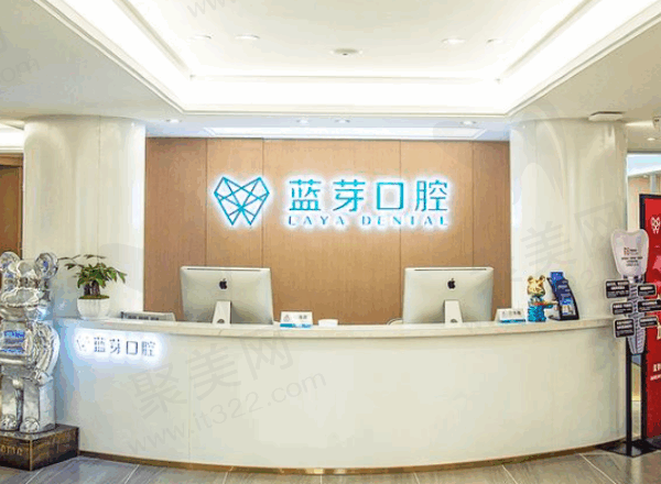 衢州市种植牙医院哪家好