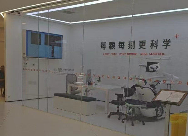 郑州白皮书口腔科室