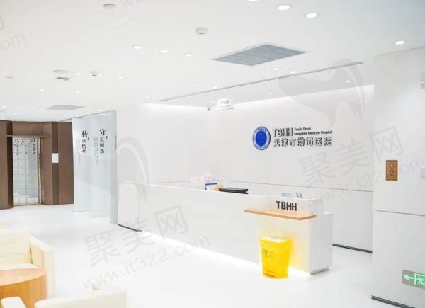 天津河西渤海医院疤痕科收费