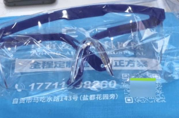 自贡爱尔眼科医院口碑怎么样？
