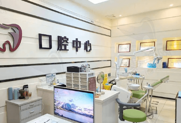 珠海仁爱口腔医院贵不贵