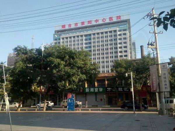 莱阳牙科哪家好