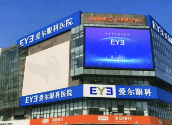 邯郸爱尔眼科医院和爱眼医院哪个好？