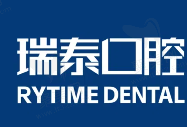 成都瑞泰口腔医院怎么样