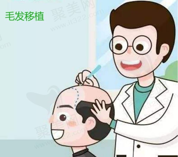 武汉仁爱医院植发科