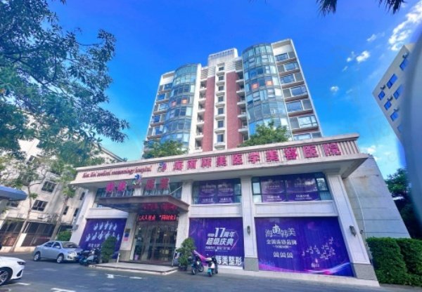 海口哪些吸脂医院口碑好