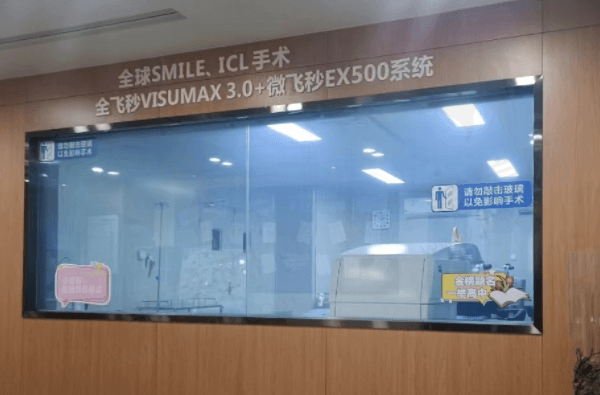 泉州爱尔眼科医院简介：