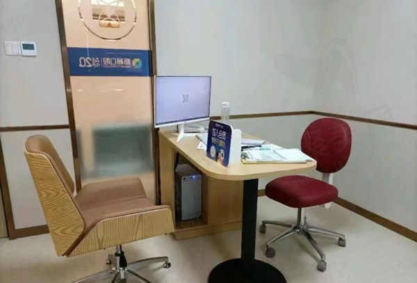 成都新桥口腔面诊