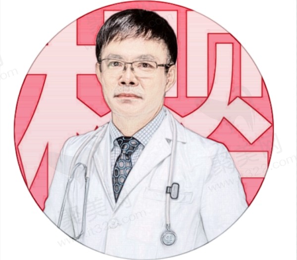 金尚训医生