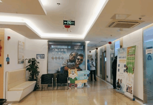合肥新安口腔医院正规吗