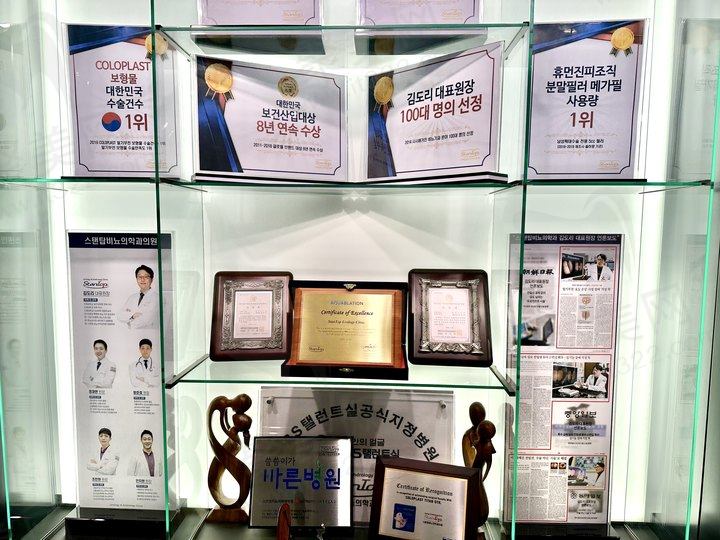 韩国世檀塔男科医院中文翻译服务