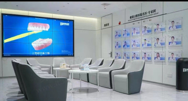 杭州雅莱齿科休息区