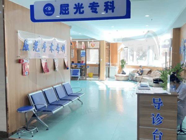 烟台康爱眼科医院医生介绍