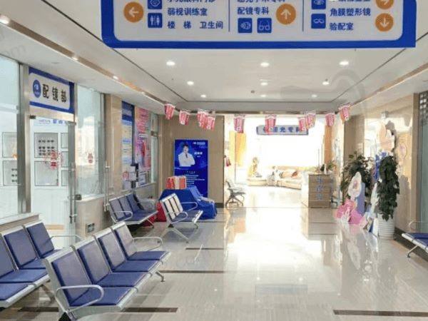 烟台康爱眼科医院收费高吗