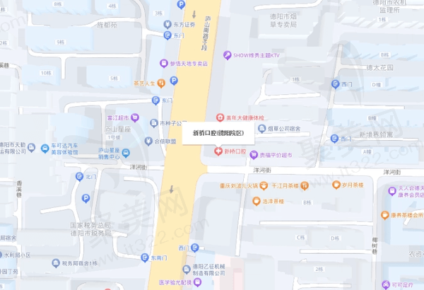 德阳新桥口腔医院地址