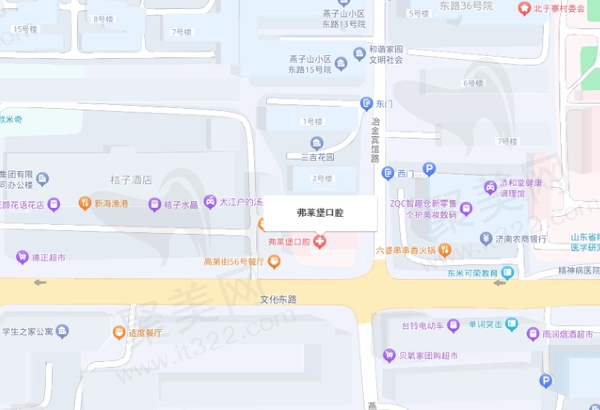 济南弗莱堡口腔地址