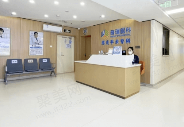 哈尔滨普瑞眼科医院医生介绍