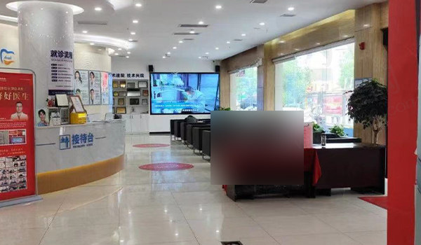 衡阳中诺口腔休息区