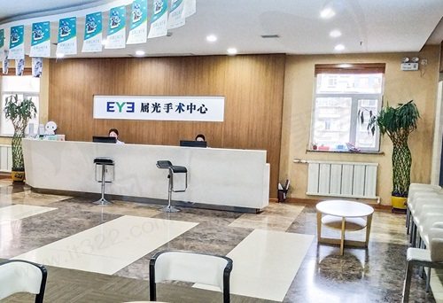 兰州爱尔眼科医院屈光近视手术中心