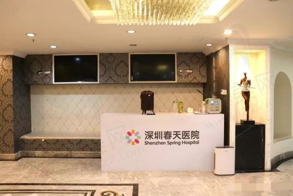 深圳春天阳光新客上门礼/储值礼