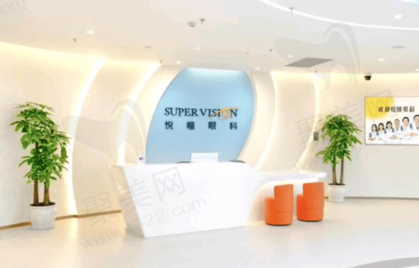 成都悦瞳眼科医院怎么样？