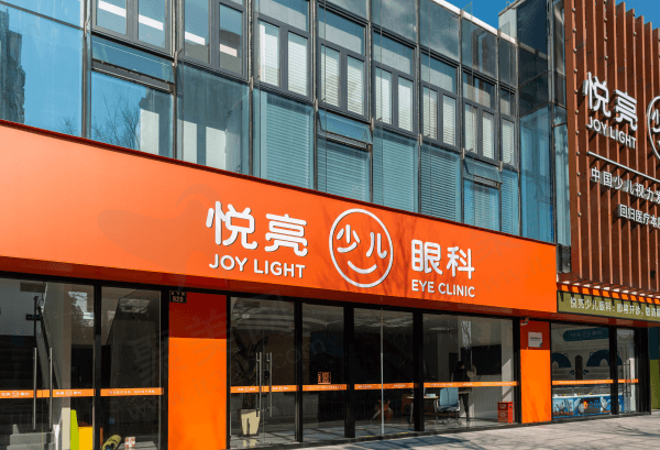 宁波江北悦亮眼科诊所怎么样？