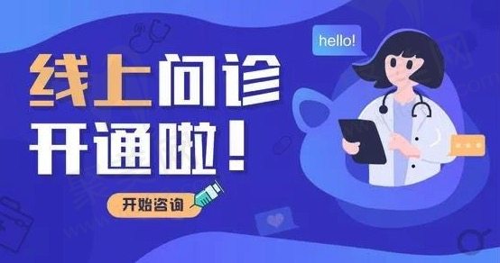 男科免费问诊在线咨询