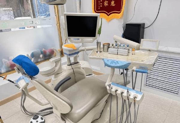 大连百悦口腔基本信息