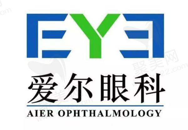 深圳有几家爱尔眼科医院