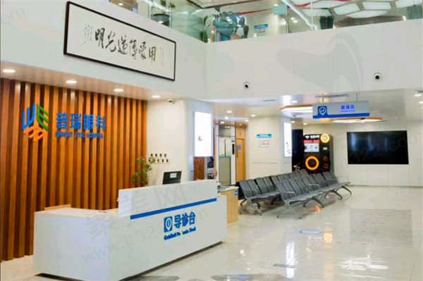 乌鲁木齐普瑞眼科医院导诊台