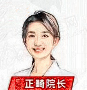 金苗医生