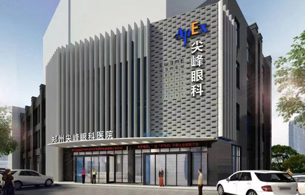 郑州尖峰眼科门店