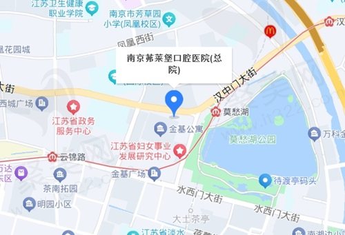 南京茀莱堡口腔医院地址