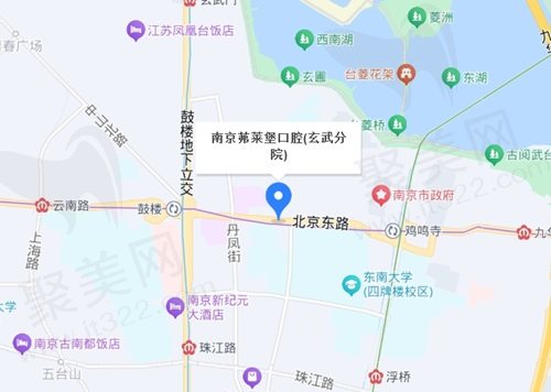 南京茀莱堡口腔医院玄武分院