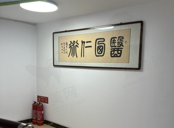 吉林市张杰口腔口碑怎么样